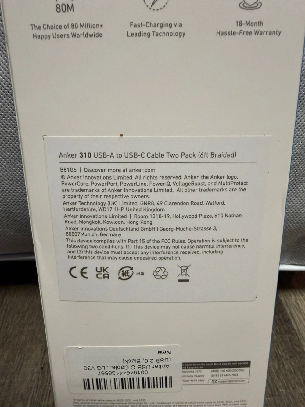 Anker official packaging